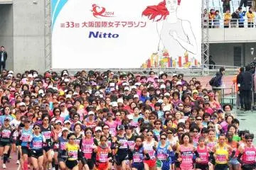 Osaka International Women's Marathon 2027