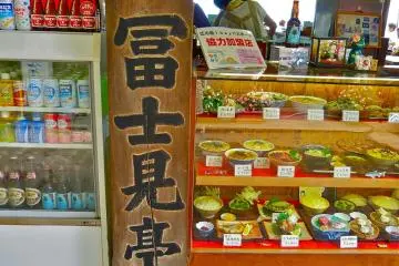 Fujimi-tei Restaurant
