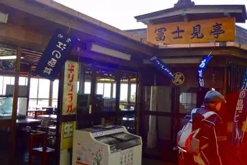 Front view of the restaurant