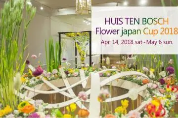 Huis Ten Bosch Flower Japan Cub 2018 2018