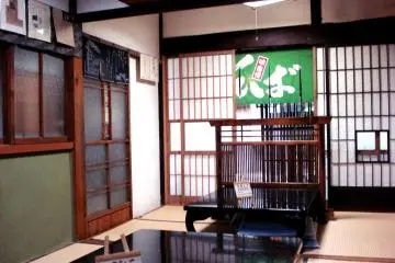 Be transported to a more relaxed time at the Hanaya a Homestay like Ryokan near Nagiso on the Nakasendo between Kyoto and Tokyo
