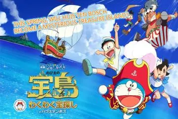 งานฉลองภาพยนต์ Doraemon Nobita's Treasure Island 2018