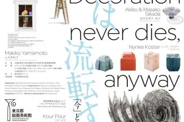 Decoration never dies, anyway exhibition poster
