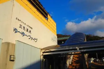 Goshiki onsen (Photo: muji kli)