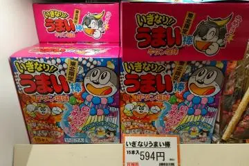 Umaibo in a souvenir shop in Sendai