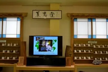 Video on the history of incense