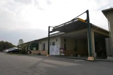 Outside Kunjudo