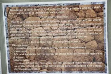 <p>A placard inside the Tamaudun museum details how limestone used at Tamaudun was mined from coral in the Ryukyu Islands</p>
