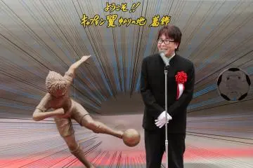 Ceremony: Creator Mr. Takahashi with Captain Tsubasa Statue