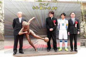 Ceremony: The New Captain Tsubasa Statue located outside of Minami Katsushika High School