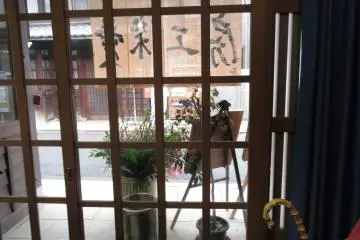 Entrance to Aizenkubo