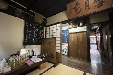 Lobby of Aizenkubo