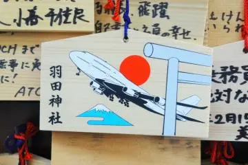 Prayer plagues featuring aeroplanes are used to pray for safety during travels (Photo: Ota City)