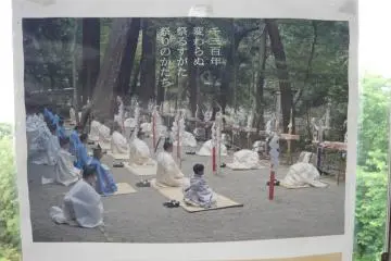 Active Shrine