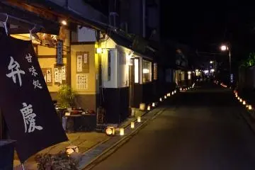 Yoshinoyama with candle lights