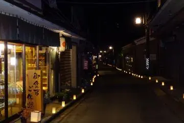 Illumination Yoshino-style