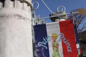 พิพิทธภัณฑ์ Little Prince ตั้งอยู่ไม่ไกล