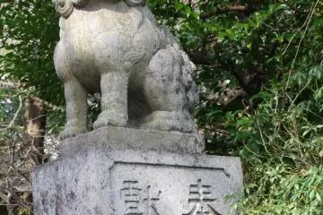 <p>One of shrine's protectors</p>