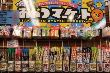 These are all chocolates. Don't they look like pencils?