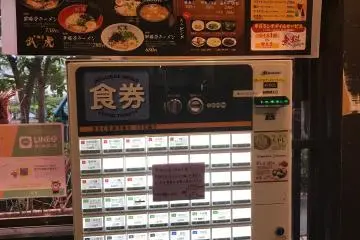 Ticket vending machine