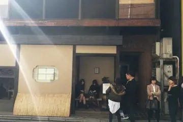 The usual queue outside 