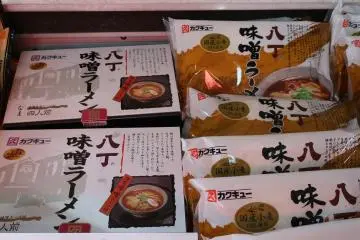 Ramen hatcho miso