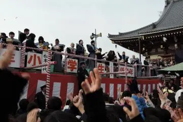 Hands raised as the bags of beans begin to fly