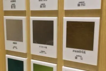 เฉดสีทอง
