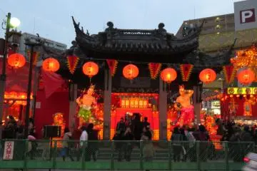  Minato Park Gate