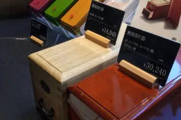 เครื่องไสคัตซึตโอะบุชิ