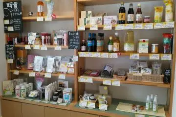 Some of the natural products that they sell