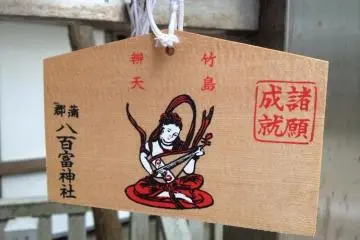 Dedication to Benten, God of music and entertainers (Photo: PPF)