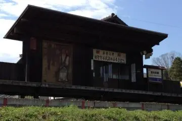 Miyamoto Musashi Station (Photo: PPF)
