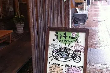 The signboard that generates lines