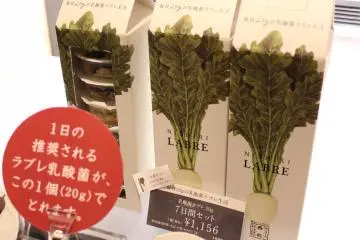 7-day set of pickles makes a beautiful healthy gift (Photo: Mitsui Fudosan staff)