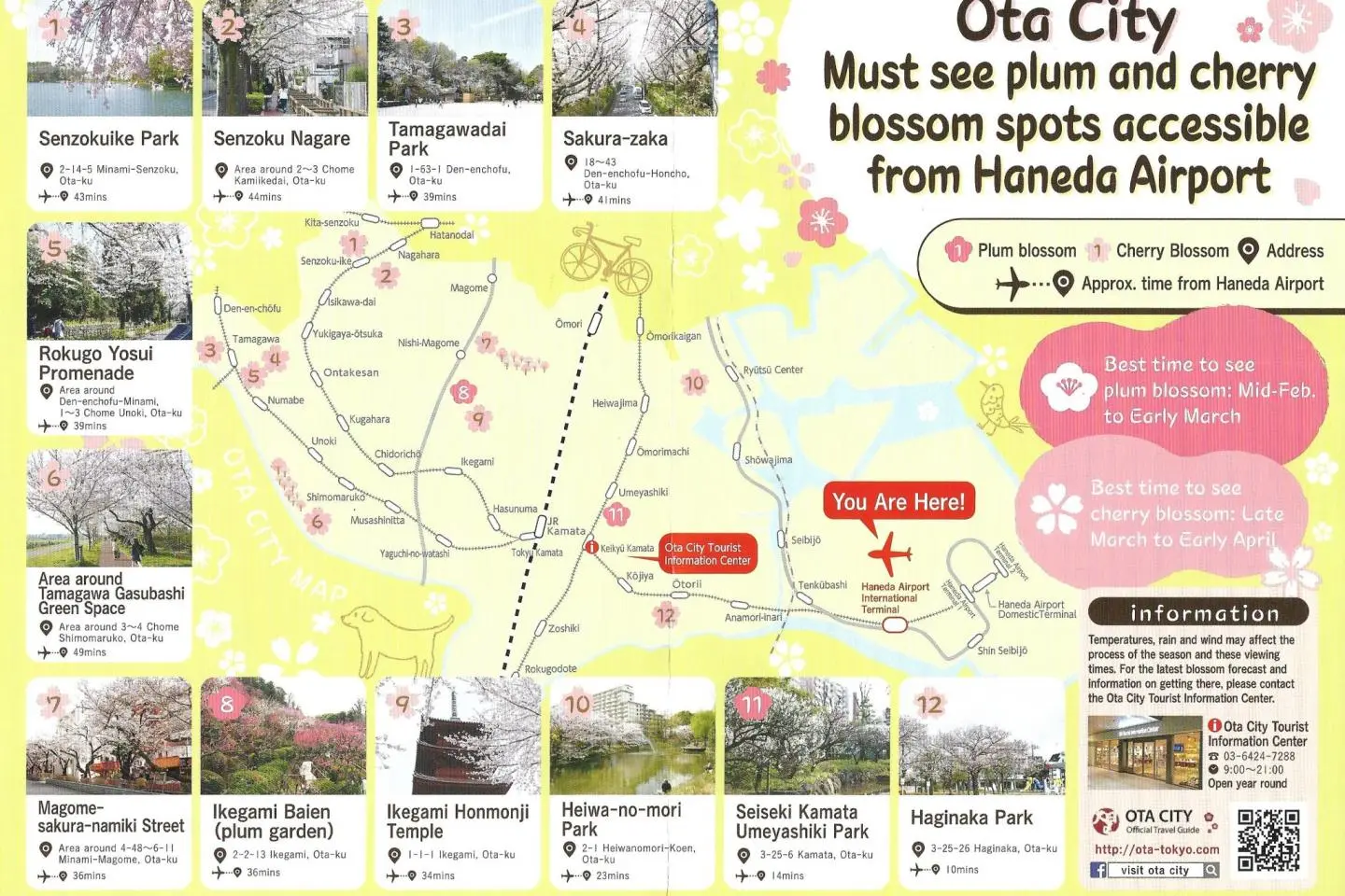 แผนที่ของ 12 สถานที่ซึ่งการท่องเที่ยวโอตะได้จัดนำเสนอ