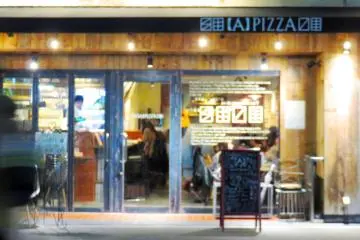 Entrance to A Pizza house