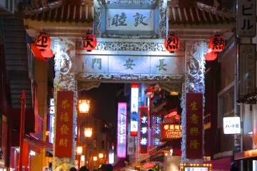 Chinatown entrance gate (Photo: Manish)