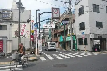Photo: All About Japan
