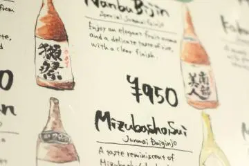 Drinks menu with beautiful sake bottle illustrations