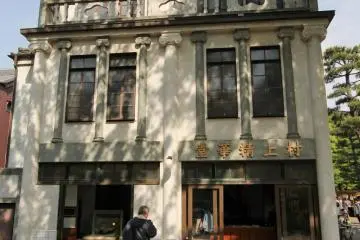Apart from private residences there's also a restored downtown area with different kind of shops and a bath house