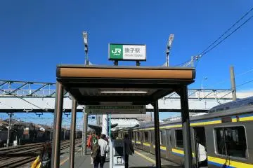 JR Choshi Station
