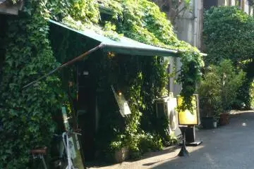 Salon de Amanto Nakazaki