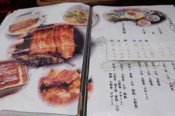 <p>เมนูรูปภาพ</p>