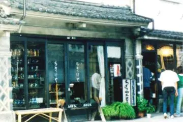 Take a stroll and enjoy some window shopping at the craft shops of Matsumoto