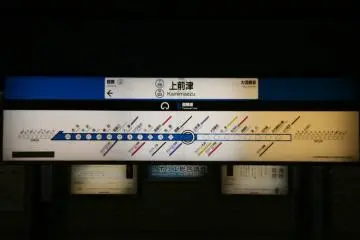 All subway systems are well signposted for ease of use.