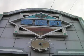 Gallery image