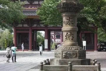 <p>View of the main gate</p>
