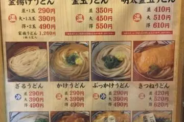 Standard menu