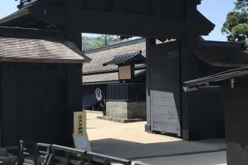 Hakone Sekisho